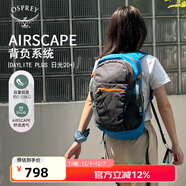 OSPREY 日光plus 20L雙肩包 輕便休閑背包 戶(hù)外旅行通勤電腦包 藍灰色