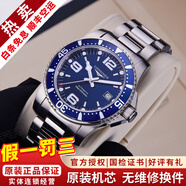 浪琴（LONGINES）【二手99新】浪琴（LONGINES）康卡斯系列男表運動(dòng)系列自動(dòng)機械二手奢侈品潛水腕表 41mm藍鋼L3.742.4.96.6 888機芯