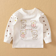 哈咪奇春秋嬰兒純棉秋衣肩扣睡衣寶寶無(wú)骨內衣兒童無(wú)骨棉毛衫上衣 7809春秋純棉無(wú)骨粉紅 110 110cm無(wú)肩扣