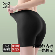貓人（MiiOW）安全褲女士?jì)妊澟虻籽潫o(wú)痕防走光內褲蜜桃臀防夾襠短褲 1條裝