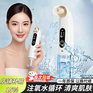 小米猴黑頭吸出器吸黑頭儀器清理神器面部小氣泡清潔美容儀男女士毛孔粉刺清潔器生日禮物送男女友 水潤毛孔+秒吸頑固黑頭 送6個(gè)吸頭