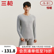 三槍?zhuān)═HREEGUN）保暖內衣純棉磨毛彈力朵絨棉雙面拉絨情侶款棉毛衫套裝女秋衣秋褲 【雙面絨】男-淺麻灰 L