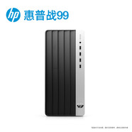 惠普（HP）戰99 臺式機辦公電腦主機 家用學(xué)習設計商用客服企業(yè)采購臺式機電腦整機定制 15 L | 單主機【含鍵盤(pán)鼠標】 酷睿14代i7-14700 32G 1TSSD