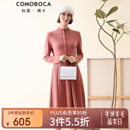 科蒙博卡秋冬自帶領(lǐng)紅色羊絨連衣裙女 假門(mén)襟中長(cháng)款修身毛衣裙山羊絨 暗粉色 2XL