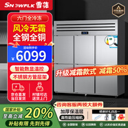 雪花商用冰箱四門(mén)六門(mén)不銹鋼保鮮冷藏冷凍大容量餐飲飯店廚房立式展示柜 六門(mén)全冷凍|風(fēng)冷無(wú)霜|全鋼全銅