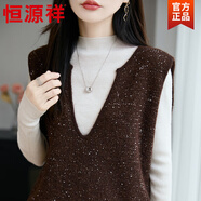 恒源祥秋冬裝新款時(shí)尚亮片V領(lǐng)無(wú)袖針織背心馬甲百搭潮寬松毛衣媽媽女裝 咖啡色 M 90-110斤