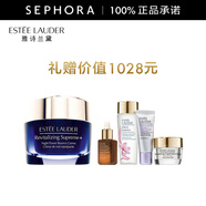 雅詩(shī)蘭黛（Estee Lauder）智妍緊塑精華絲絨晚霜 夜膠原晚霜乳液面霜送女友 75ml惠選套組