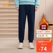 361°運動(dòng)褲男士秋冬季加絨保暖休閑衛褲束腳跑步長(cháng)褲子男652344704D-6