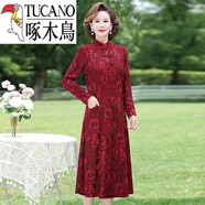啄木鳥(niǎo)（TUCANO）中式媽媽婚宴禮服闊太太40到50歲中長(cháng)款連衣裙披風(fēng)真兩件裙子 棗紅【單件連衣裙】旗艦款 2XL (建議105-120斤)關(guān)注旗艦款