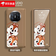 華為（HUAWEI）【品質(zhì)原裝】【中軸磁吸膚感殼】適用華為matex6手機保護套 【彩虹松鼠-奶棕色】中軸膚感殼丨前框后殼 vivo_X_Fold3