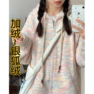 愛(ài)依服彩虹開(kāi)衫外套女秋冬加絨加厚新款軟糯毛衣寬松慵懶衛衣女 彩色 加絨 L