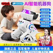 瑞格森兒童元旦新年禮物AI智能機器狗1-3-6-8歲男女孩生日禮物益智玩具 【賽博Ai大模型-科技白】 3大AI大模型【豆包，deepseek，文心一言】