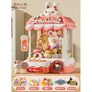 2025年新款超大號抓娃娃機家用兒童玩具夾公仔扭蛋機男孩生日禮物 【加大號暢玩版-萌萌兔】送7糖果+30娃+10扭蛋