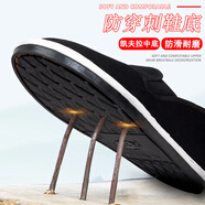 百麗踏系列品牌老北京布鞋男透氣防滑耐磨工作干活中老年爸爸鞋帆布鞋開(kāi) 防穿刺布鞋【干活防釘扎 】 38