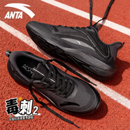 安踏（ANTA）男鞋毒刺運動(dòng)鞋男秋冬季新款跑步鞋男士軟底緩震休閑慢跑鞋子男  碳灰黑 【毒刺經(jīng)典款】 41