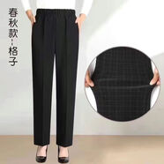 俞兆林（YUZHAOLIN）中老年女褲秋冬季加絨加厚高腰外穿奶奶褲直筒寬松保暖老太太褲春 春秋款【格子】適合20度左右 2XL 建議100-120斤