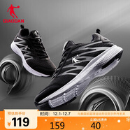 喬丹運動(dòng)鞋男鞋跑步鞋子舒適減震輕便網(wǎng)面跑鞋男XM3570242