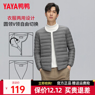 鴨鴨（YAYA）佟麗婭同款輕薄羽絨服女新款冬季短款圓領(lǐng)內膽修身時(shí)尚薄外套男 灰色【男款無(wú)領(lǐng)YE3C700311Y】 2XL 【建議125-140斤】