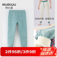 努比屋兒童保暖褲男童秋冬加絨加厚棉褲子女童內穿打底褲中大童秋褲