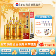 茅臺（MOUTAI）【官方旗艦】茅臺王子酒 醬香經(jīng)典老款 老包裝 醬香型白酒 迎賓 53度 500mL 6瓶 整箱裝 經(jīng)典老包裝