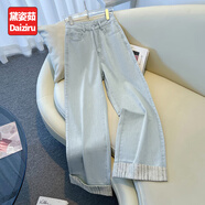 黛姿茹卷邊牛仔褲女秋冬季2025新款加絨闊腿褲寬松小個(gè)子高腰九分直筒褲 【春秋款】淺藍色 常規 S (26) 【80-95斤】