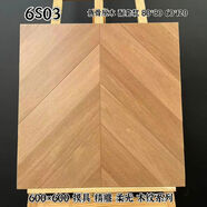 接運貓木紋磚600X1200魚(yú)骨紋原木復古風(fēng)客廳臥室全瓷防滑仿木地板磚 600X600魚(yú)骨紋6S03