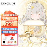 TANCHJIM天使吉米MINO真無(wú)線(xiàn)藍牙耳機主動(dòng)降噪入耳式TWS藍牙5.3游戲動(dòng)圈音樂(lè )耳麥安卓通用 MINO星芒之羽·淺野天琪限定版【順豐/京東發(fā)貨】