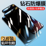 邁谷斯【超聲波秒解鎖】適用榮耀500/pro鋼化膜防窺秒貼榮耀500/pro手機膜全屏覆蓋高刮耐磨 【全新鉆石LG*防窺膜】2片裝 榮耀500