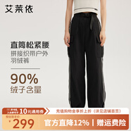 艾萊依（ERAL）羽絨褲女士拼接織帶戶(hù)外羽絨褲時(shí)尚工裝登山長(cháng)褲鴨絨保暖寬松褲子 炭黑 S 155【建議80-110斤】