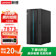 聯(lián)想（Lenovo）GeekPro 酷睿i5/i7設計師電競吃雞設計制圖家用商用辦公臺式機電腦 可選3050/3060/4060Ti 單主機(無(wú)顯示器) 定制12代i7 16G 512G固態(tài)3060