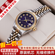 【二手99新】勞力士女表日志69173自動(dòng)機械腕表 精鋼 內鉆刻時(shí)尚名表后鑲鉆后針盤(pán)狗牙圈后改裝 26MM藍盤(pán)大鉆后鑲鉆