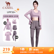駱駝（CAMEL）防曬瑜伽套裝女健身運動(dòng)服五件套YK2225L5493B杜若紫XL