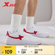 特步情侶男女板鞋小白鞋空軍一號冬季革面保暖運動(dòng)板鞋休閑鞋