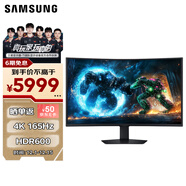 三星（SAMSUNG）37英寸 G75F 165Hz 4K 1000R 曲面 HDR600 護眼 水平旋轉升降 玄龍騎士電競顯示器 LS37FG756ECXXF