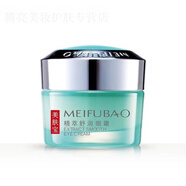 美膚寶（MEIFUBAO）精萃舒潤系列正品 美膚寶精萃舒潤眼霜20ml