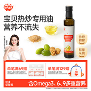 秋田滿(mǎn)滿(mǎn) 特級初榨橄欖熱炒油250ml 壓榨食用油_享嬰兒寶寶兒童輔食食譜