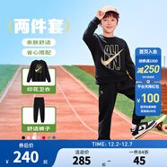 NIKE 3BRAND 耐克男女童衛衣+長(cháng)褲2件套2025冬季兒童加絨保暖套裝 正黑色 【春秋純棉舒適】 140 /68 【建議身高128-140cm】