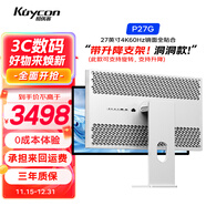 KUYCON酷優(yōu)客27英寸4K顯示器電腦筆記本外接屏幕IPS攝影剪輯設計師鏡面全貼合屏P27G 全新升級P27G 帶升降支架(可升降俯仰旋轉)洞洞款