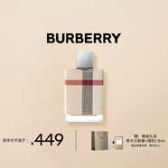 博柏利（BURBERRY）倫敦女士香水 50ml 節日禮物生日禮物送女友老婆