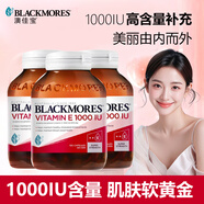 澳佳寶維生素E膠囊VE美白淡斑內服外用維他命e滋養美容護膚澳洲進(jìn)口 【3瓶超值裝】維生素E膠囊 1000IU 100粒