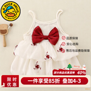 G.DUCKKIDS新生嬰兒衣服夏季透氣薄款兒童吊帶連體衣夏裝女寶寶純棉紗布爬服 杏色8815款 73cm 建議年齡7-9個(gè)月13-18斤cm