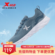 特步（XTEP）男鞋運動(dòng)鞋男跑步鞋網(wǎng)面透氣鞋減震舒適跑鞋通勤男鞋子 灰蘭 39