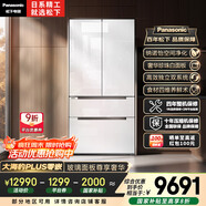 松下（Panasonic）【國家補貼20%】大海豹PLUS冰箱法式多門(mén)573升超薄零嵌入雙系統循環(huán)風(fēng)冷無(wú)霜一級能效NR-EW57TGB-W