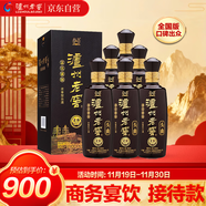 瀘州老窖 藍花瓷頭曲 柔和 濃香型白酒 52度 500ml 6瓶 整箱