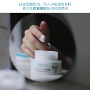 JJSHOP 日本花王保濕面霜40g浸潤乳液柯潤補水秋冬護膚滋潤女 所有膚質(zhì) 珂潤面霜