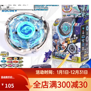 純酷戰斗王颶風(fēng)戰魂1代烈風(fēng)天翼S陀螺青藍冰傘爆裂巨拳暗影空 初始版烈風(fēng)天翼