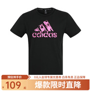 adidas阿迪達斯男子 TAEKWONDO春季男子短袖T恤 ADITSG2SMU-BP-1 黑色 M