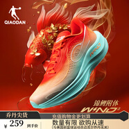 喬丹強風(fēng)3TR專(zhuān)業(yè)馬拉松多功能競速訓練運動(dòng)鞋女體測鞋 丹橘色/湖水藍 -錦鯉附體 38