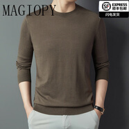 MAGIOPY高端奢侈品牌男裝T恤男時(shí)尚圓領(lǐng)青中年免燙抗皺男裝純羊毛上衣男 云茶 S 165/84A