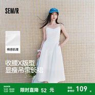 森馬（Semir）陳都靈|連衣裙女顯瘦小性感吊帶裙2025夏裝新款休閑沙灘度假裙子 本白10102 M